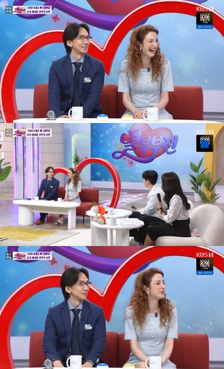 '아침마당' 방송 화면 갈무리 [사진=KBS]