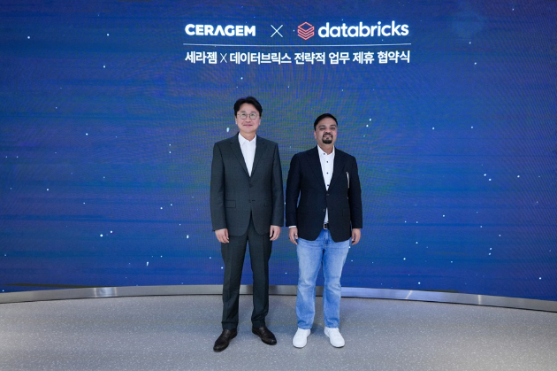 세라젬, 데이터브릭스 AI 플랫폼 도입⋯'AI 웰니스 홈' 구현 가속 - 뉴스 썸네일 이미지