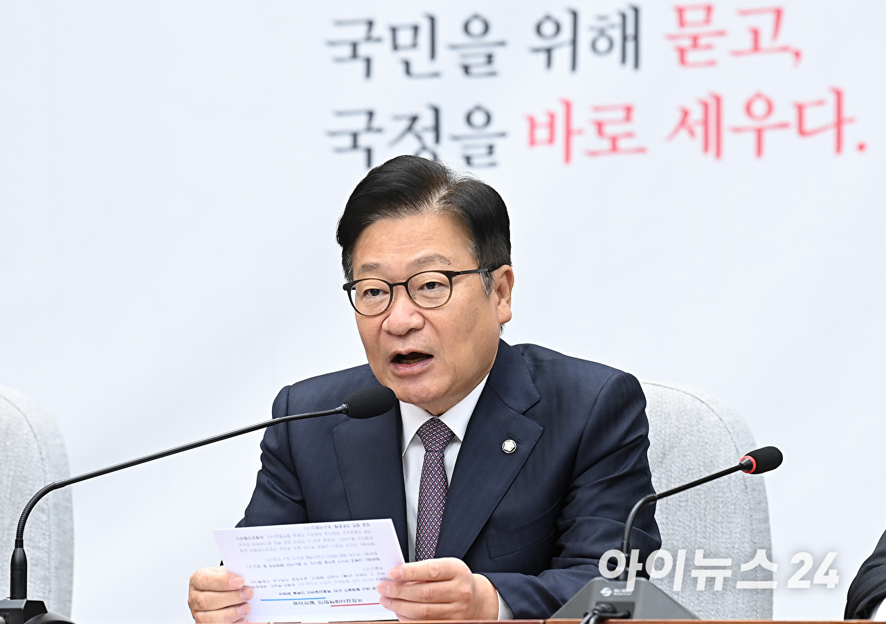 정점식 국민의힘 원내대표가 27일 서울 여의도 국회에서 열린 국정감사대책회의에서 발언하고 있다. [사진=곽영래 기자]