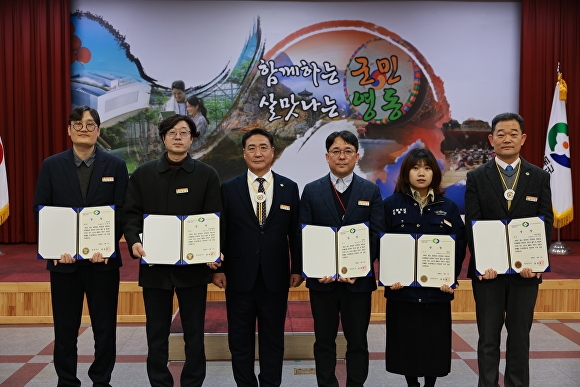 정영철 군수(왼쪽 세 번째)가 적극행정 우수공무원을 시상하고 있다. [사진=영동군]