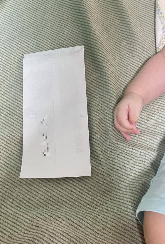 지난 2일 한 온라인 커뮤니티에서는 '경비아저씨의 축하금'이라는 제목의 글이 게시됐다. [사진=온라인 커뮤니티 '보배드림' 캡처]