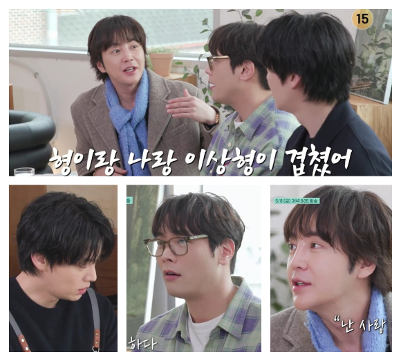 구기동 프렌즈 [사진=tvN ]