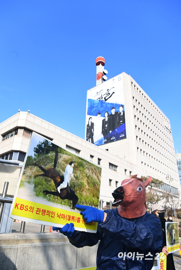 26일 오후 서울 여의도 KBS 별관 앞에서 한국동물보호연합 회원들이 '태종 이방원'의 동물학대 관련 KBS의 관행적인 '낙마'(落馬)를 추가 고발하는 2차 기자회견을 갖고 있다. [사진=정소희 기자]