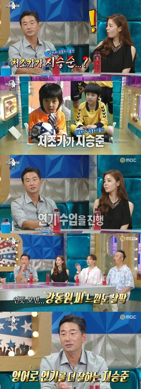 지승준 [사진=KBS '날아라 슛돌이' 캡처]