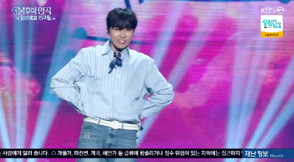 불후의 명곡 [사진=KBS2]