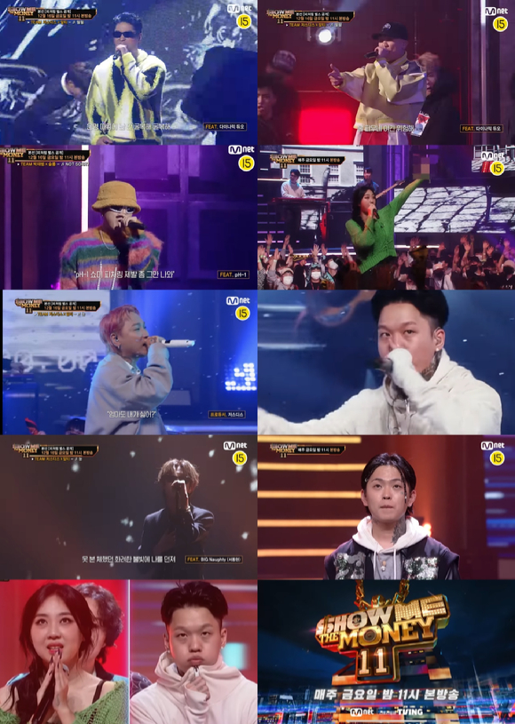 '쇼미더머니11' 예고편 갈무리 [사진=Mnet]