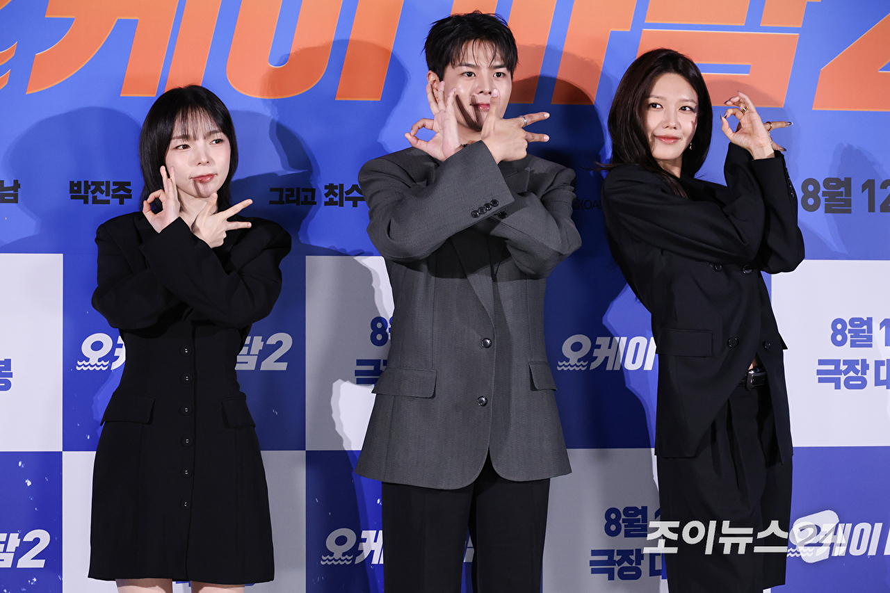 배우 박진주, 려운, 최수영이 13일 오전 서울 용산구 CGV 용산아이파크몰점에서 진행된 영화 '오케이 마담2'(감독 이철하) 제작보고회에 참석해 포즈를 취하고 있다. [사진=문수지 기자]