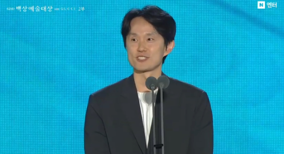 '백상예술대상' 은중과 상연 팀 [사진=네이버 ]