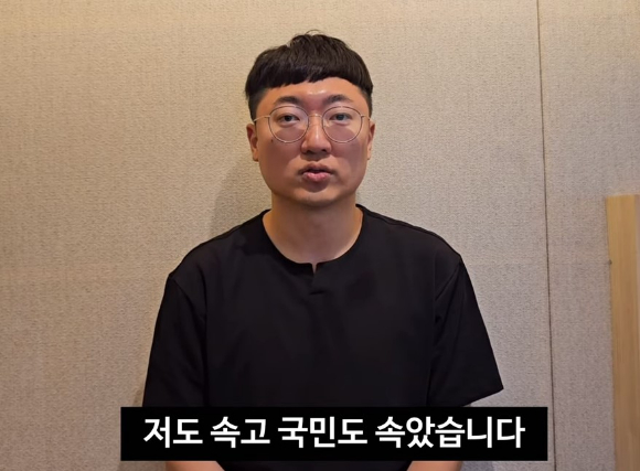 '충주맨' 충주시 김선태 주무관이 유튜브에서 사과 가격에 대해 해명했다. [사진=충주시 유튜브 캡쳐]