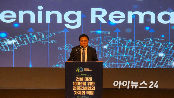 이호일 대한건설정책연구원 산업정책실 부연구위원이 26일 서울 동작구 신대방동 전문건설회관에서 열린 '건설 미래 100년을 위한 전문건설업의 가치와 역할' 세미나에서 발표하고 있다. [사진=이수현 기자]