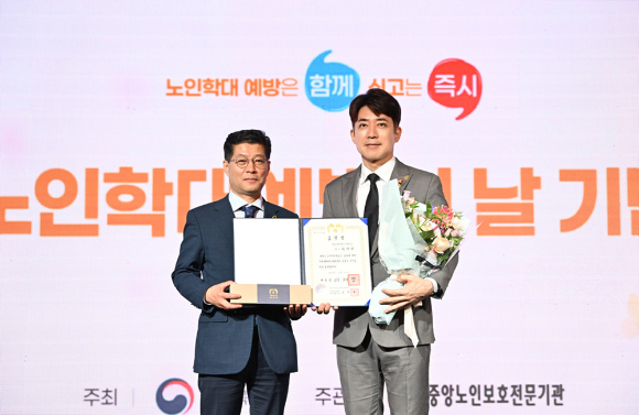 배우 최재원이 대통령 표창을 받았다. [사진=블루드래곤엔터테인먼트 ]