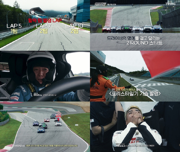 케냐 간 세끼. [사진=넷플릭스]