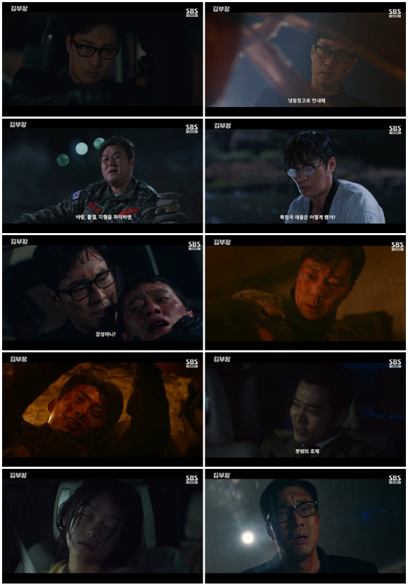 '김부장' 5회 [사진=SBS 방송화면 캡처]