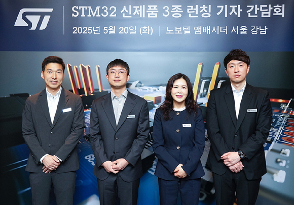 최경화 ST마이크로일렉트로닉스 이사가 20일 서울 서초구 노보텔 앰버서더 강남 호텔에서 열린 신제품 발표 기자간담회에서 인사말을 하고 있다. [사진=ST마이크로일렉트로닉스]