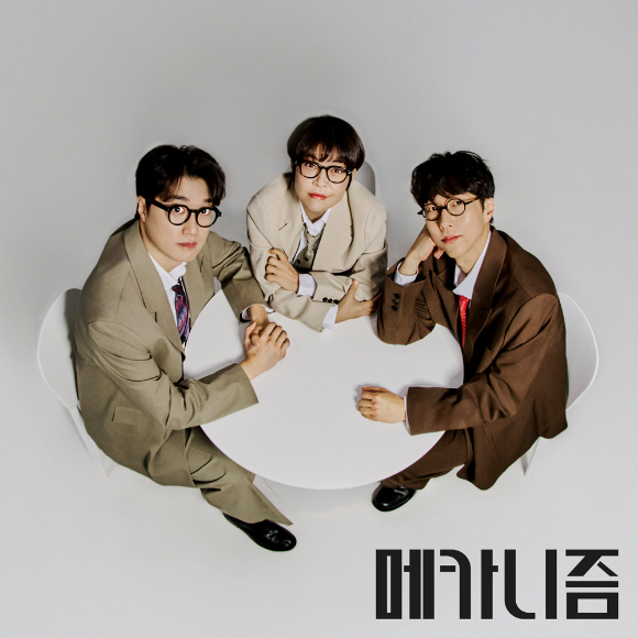 메카니즘 '고장난 타임머신' 온라인 커버 [사진=안테나]