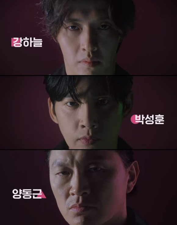 넷플릭스가 '오징어게임 시즌2'에 출연할 배우들을 공개했다. [사진=넷플릭스]