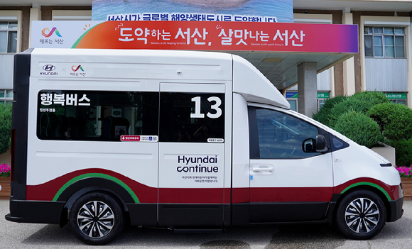현대차가 서산시에 기증한 ST1 기반 임산부 특화차량 [사진=현대차]
