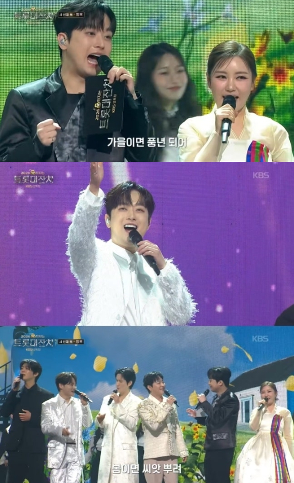 이찬원, 역시 KBS의 아들⋯'트롯대잔치' 시청률 복터졌다