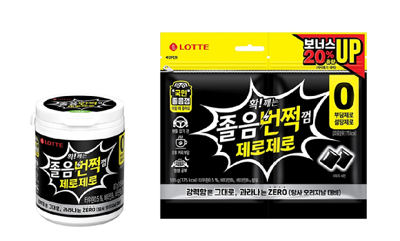 졸음번쩍껌 제로제로. [사진=롯데웰푸드]
