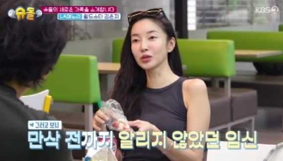 슈퍼맨이 돌아왔다 [사진=KBS2]