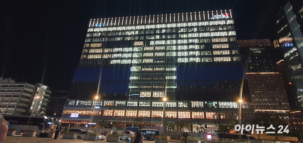 '김건희 특검팀' 사무실이 위치한 서울 종로구 KT광화문빌딩웨스트 [사진=최기철 기자]