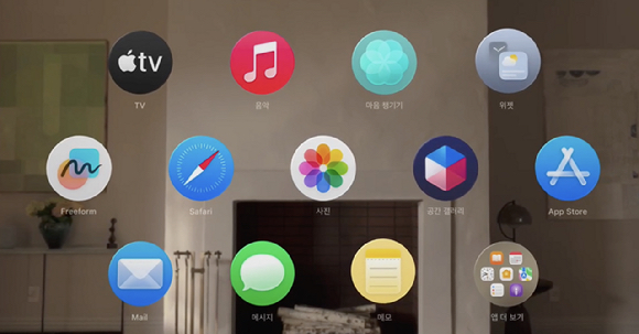 애플이 지난달 28일 국내에 출시한 신형 '비전 프로'. [사진=권서아 기자]