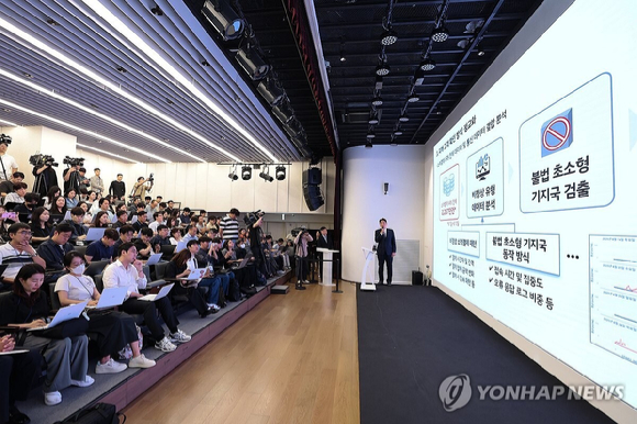 구재형 KT 네트워크부문 네트워크기술본부장이 지난달 18일 서울 종로구 KT광화문빌딩에서 소액결제 피해 관련 대응 현황을 발표하고 있다. [사진=연합뉴스]