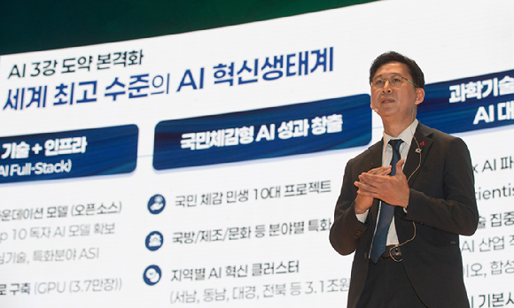 배경훈 부총리 겸 과학기술정보통신부 장관이 18일 오전 서울 강남구 코엑스에서 열린 '국가전략기술 서밋' 에서 '국가전략기술 고도화 및 미래혁신 전략' 을 주제로 기조연설을 하고 있다. [사진=과기정통부]