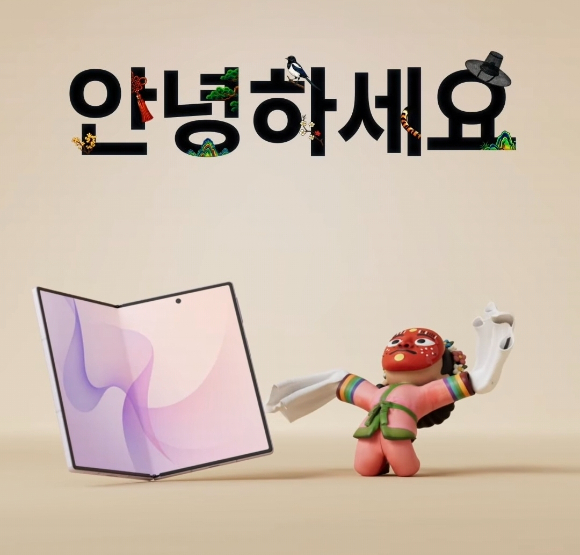 '갤럭시 Z 폴드8'로 소설을 읽는 모습. [사진=박지은 기자]
