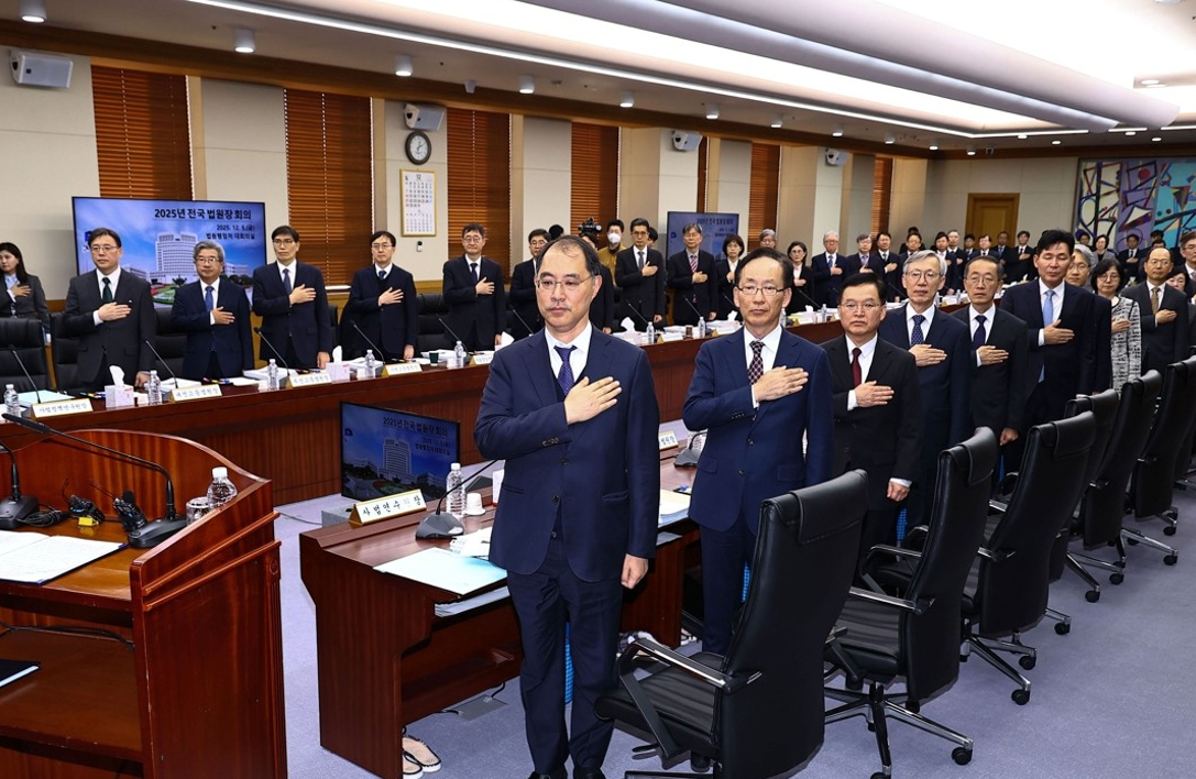 8일 경기도 고양시 일산 사법연수원에서 열린 전국법관대표회의에 각급 법원에서 선출된 대표 판사들이 국기에 경례하고 있다. 2025.12.8 [공동취재] [사진=연합뉴스]