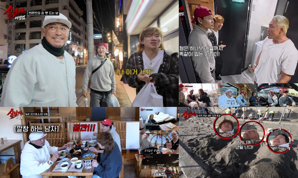 상남자의 여행법 [사진=SBS PLUS]