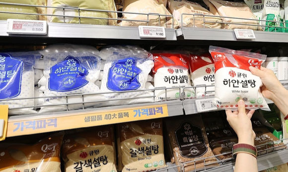 대형마트에 진열된 설탕. [사진=연합뉴스]
