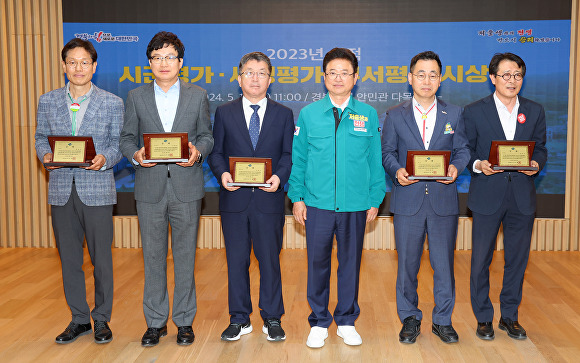 14일 경북도 지방세정 종합평가 우수 시․군 시상식 참석자들이 기념사진을 찍고 있다. [사진=경북도청]