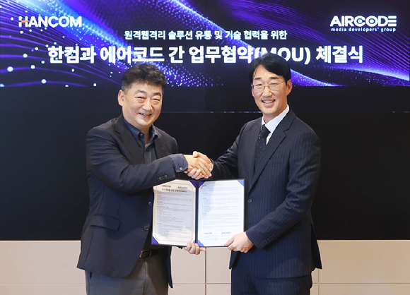 진성식 한컴 전무(왼쪽)와 홍성욱 에어코드 대표가 업무협약식에서 기념촬영을 하고 있다. [사진=한컴]