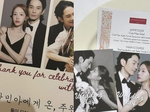 온주완 방민아 [사진=SNS]