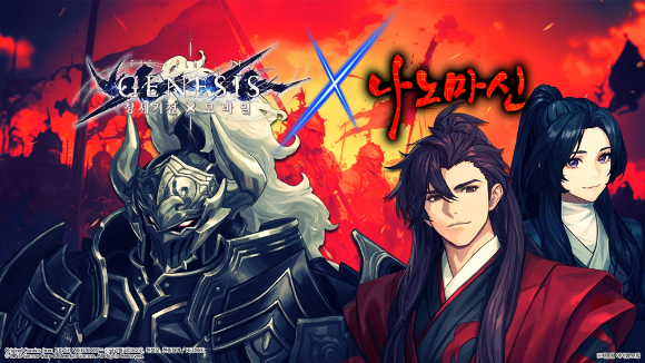 [사진=라인게임즈]