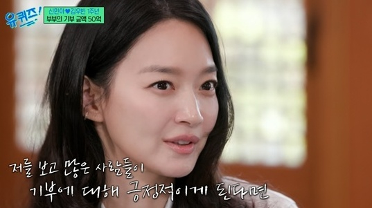 유퀴즈 [사진=tvN]