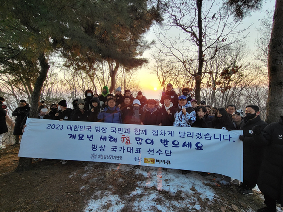 남녀 빙상대표팀 선수단이 지난 1일 경기도 이천시에 있는 설봉산을 찾아 2023년 새해 각오를 다졌다. [사진=대한빙상경기연맹]