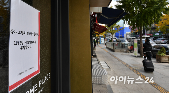 LG그룹이 페이스북을 통해 '이태원 참사' 희생자들을 추모했다. [사진=LG그룹]