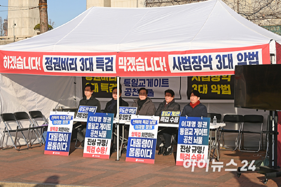 송언석 국민의힘 원내대표가 23일 서울 여의도 국회 본관 앞에서 정권비리 3대특검 추진 및 사법장악 3대악법 저지를 위한 국회 천막농성을 하고 있다. [사진=곽영래 기자]