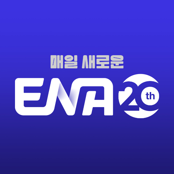 ENA가 29일 KT그룹 미디어데이를 통해 '매일 새로운 ENA'라는 새 슬로건을 공개했다. 사진은 로고 이미지 [사진=ENA]