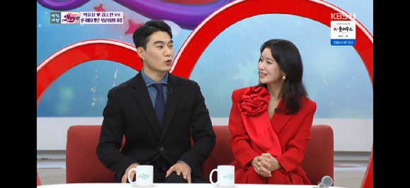 '아침마당' 박유성 김소연 부부 [사진=KBS ]