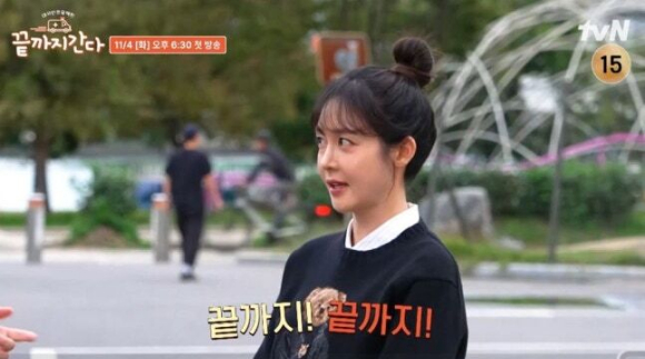 끝까지간다 [사진=tvN]