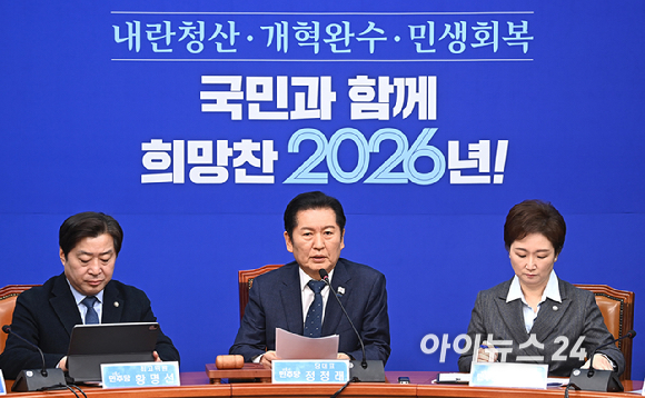 정청래 더불어민주당 대표가 2일 서울 여의도 국회에서 열린 최고위원회의에서 발언하고 있다. [사진=곽영래 기자]