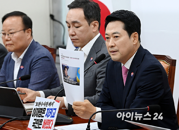 장동혁 국민의힘 당대표가 6일 서울 여의도 국회에서 열린 최고위원회의에서 발언하고 있다. [사진=곽영래 기자]
