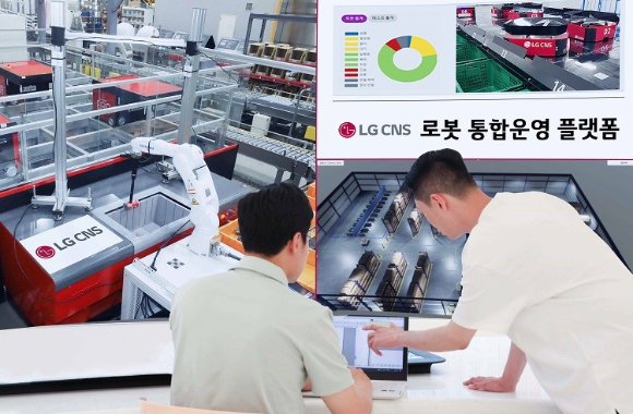 LG CNS 직원들이 물류센터에서 가장 많이 사용하는 피킹로봇 등 이기종 로봇들을 통합 모니터링하는 모습 [사진=LG CNS ]