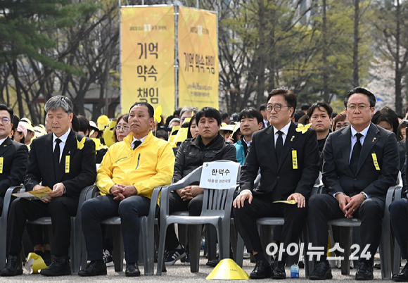 16일 오후 경기도 안산시 화랑유원지에서 열린 세월호 참사 11주기 기억식에서 한덕수 대통령 권한대행의 자리가 비어 있다. [사진=곽영래 기자]
