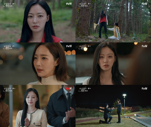 '내 남편과 결혼해줘' 송하윤이 독기를 제대로 품고 긴장감을 유발하고 있다. [사진=tvN 방송화면 캡처]