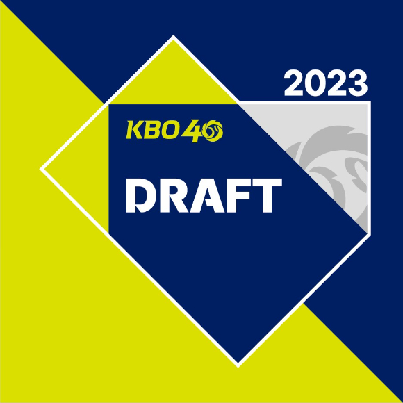KBO는 2023년 신인 드래프트를 오는 15일 오후 2시부터 개최한다고 밝혔다. 사진은 올해 드래프트 공식 엠블럼이다. [사진=한국야구위원회(KBO)]