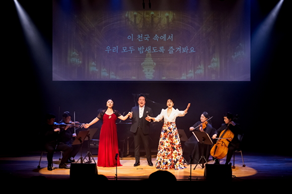 대구경북경제자유구역청과 함께하는 MUSIC CONCERT가 열리고 있다 [사진=대구경북경제자유구역청]